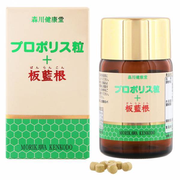 板藍根(ばんらんこん)配合の本格プロポリスサプリメント“プロポリス粒＋板藍根”8月1日に発売