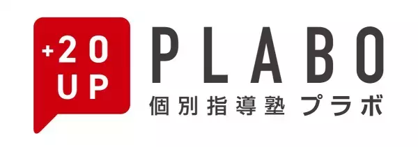 グループ企業コラボ夏のイベントについて