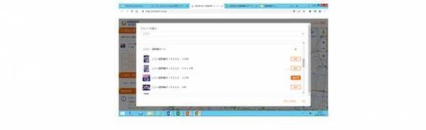 ユニ・チャーム商品が24時間365日 店舗検索可能に　お取り扱い「店舗検索システム」サービスを開始