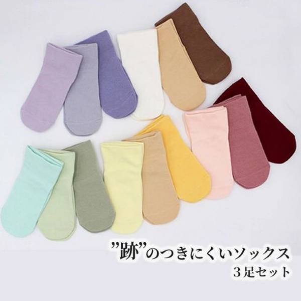 元気なシニア世代向けファッション専門店「シニアライフスタイル」が楽天市場オンラインショップをリニューアルオープン