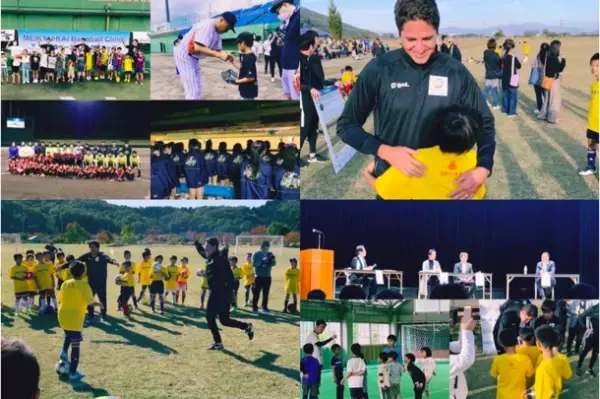 福井の子ども達のためにサッカーを通した国際交流の機会を！「サッカーを通した国際親善交流プロジェクト」7月25日にクラウドファンディングを開始