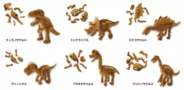 親子で化石型消しゴムを組み立てよう！『復元 化石恐竜消しゴム』8月上旬発売～ティラノサウルス・トリケラトプスなど全6種～