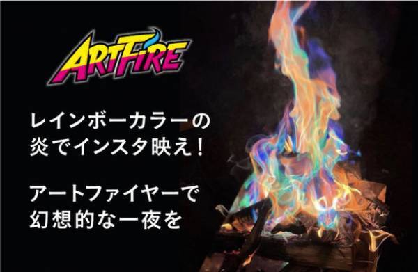 インバウンド需要99％減の富士河口湖町の活力を取り戻したい！『Mt.Fujiグランピングテラス　嶺乃華』が8月10日オープン