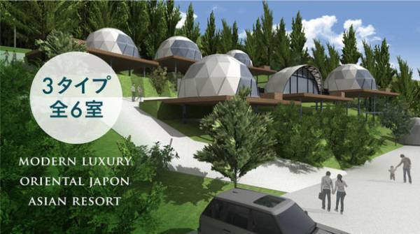 インバウンド需要99％減の富士河口湖町の活力を取り戻したい！『Mt.Fujiグランピングテラス　嶺乃華』が8月10日オープン