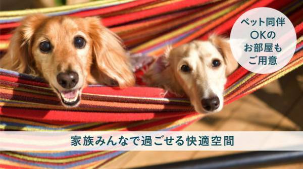 インバウンド需要99％減の富士河口湖町の活力を取り戻したい！『Mt.Fujiグランピングテラス　嶺乃華』が8月10日オープン