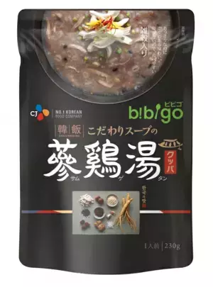 Qoo10 Presents「ドラマ観ながら、なに食べよ？」ちぃぽぽも絶賛！「鶏の旨味が凝縮されて、めちゃくちゃ美味しい！」ヒーリングストーリーとクッパで、心もお腹も温かく満たされて！