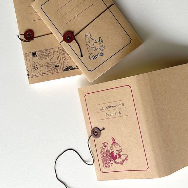 +lab×ムーミン谷の仲間たち　“読書の時間”をテーマに、ブックカバーなど5種類のアイテムを発売