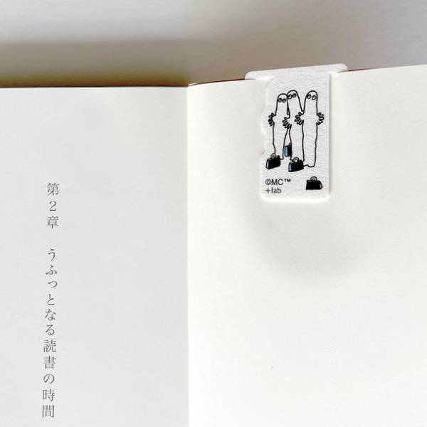 +lab×ムーミン谷の仲間たち　“読書の時間”をテーマに、ブックカバーなど5種類のアイテムを発売