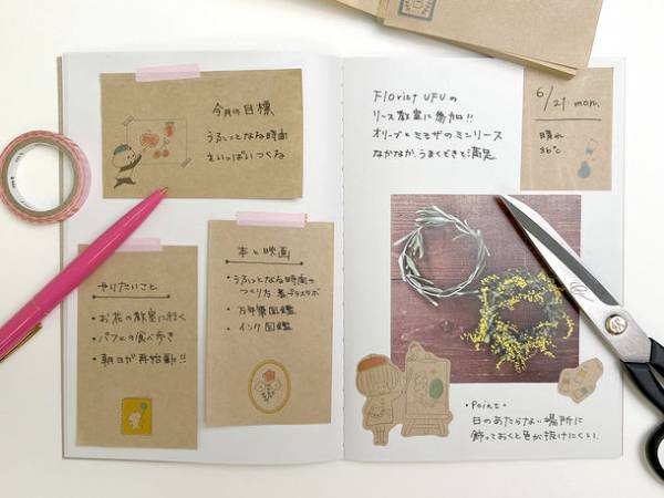 文具ブランド×人気イラストレーターのコラボアイテムが登場！「+lab(プラスラボ(R))」からmizutama氏描き下ろしイラストの文具5種が8月22日(月)発売