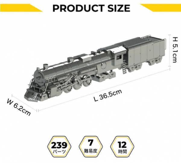 メカニカルな構造と美しいフォルムでインテリアにもマッチするステンレス製組み立てキット「Metal Time」がMakuakeにて7月28日より予約販売開始！