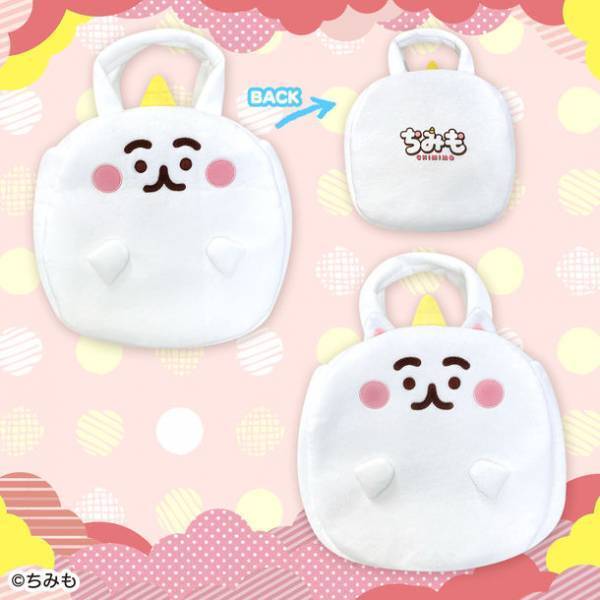 絶賛放送中のTVアニメ「ちみも」のクレーンゲーム専用景品がエスケイジャパンから8月より発売決定！