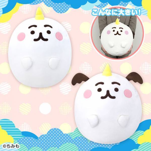 絶賛放送中のTVアニメ「ちみも」のクレーンゲーム専用景品がエスケイジャパンから8月より発売決定！