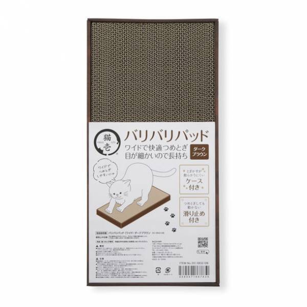 環境に配慮し、つめとぎ部分が交換可能なバリバリパッドシリーズに新サイズが2022年7月下旬に新登場！～全部で6種類同時発売～