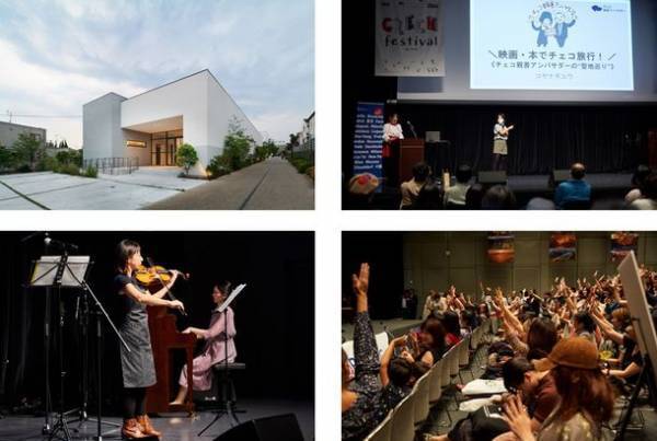 チェコフェスティバル2022 in 東京　9/30-10/2に開催決定　下北沢でチェコを楽しむ3日間