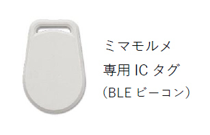 離れていてもお子様の帰宅などをお知らせ「まちなかミマモルメ おうちプラス」サービス2022年9月から伊丹市でスタート