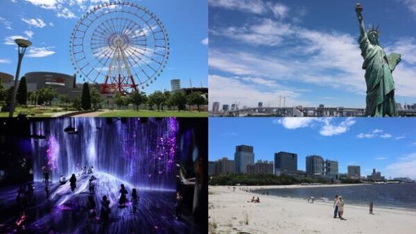 国際自動車、閉館間近のお台場観光施設と東京2020の関連施設を観光タクシーで巡るショートトリップ「お台場観光2022」の予約を8月1日に開始