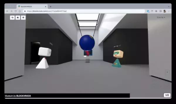 ≪無料で使える≫VR/AR作成ソフトBLOCKVROCK(ブロックブロック)　ノーコードでメタバースが作れる新機能を追加したversion 4.0.0を8月3日にリリース