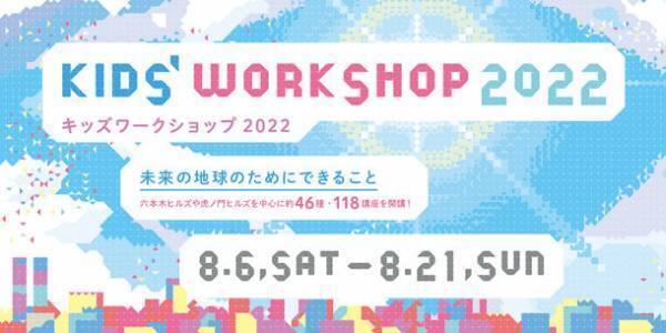 ≪無料で使える≫VR/AR作成ソフトBLOCKVROCK(ブロックブロック)　ノーコードでメタバースが作れる新機能を追加したversion 4.0.0を8月3日にリリース