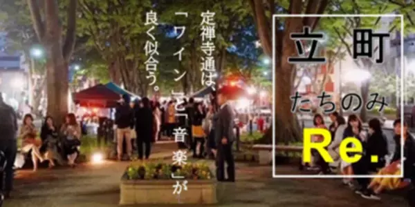 完全ワイヤレスで「心地よい音空間」を表現　無線LANによる複数台のスピーカーへの音楽配信に成功