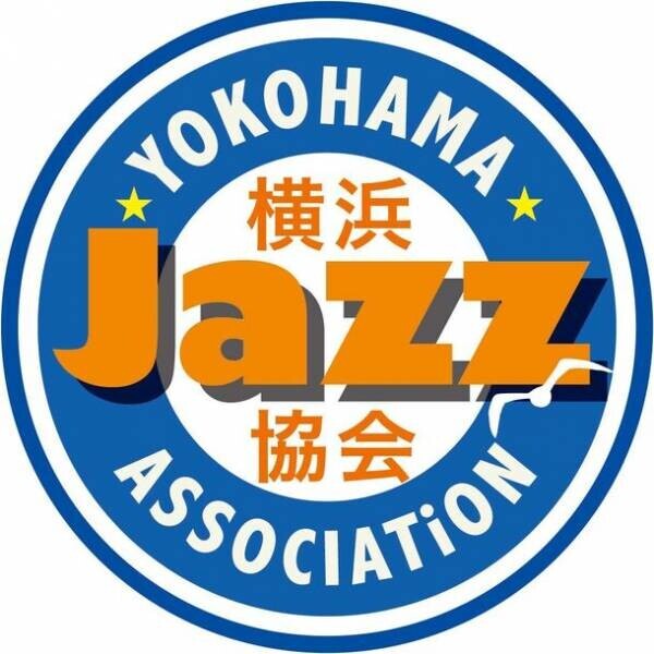 ＜横浜音祭り2022＞　横濱 JAZZ PROMENADE 2022 連携企画　シンフォニック・ジャズのコンサート　JAZZ meets ORCHESTRA　ヨコハマ・ポップス・オーケストラ2022