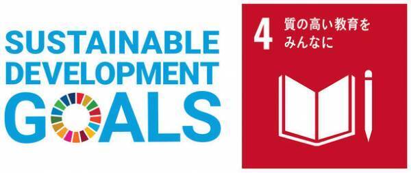 日本電子 理科教育支援のコンテンツ「理科クイズ」を7月20日に公開。夏休みに挑戦してみよう！　「探検！ミクロの世界 ～学校編～ -これってなあに？- クイズ」