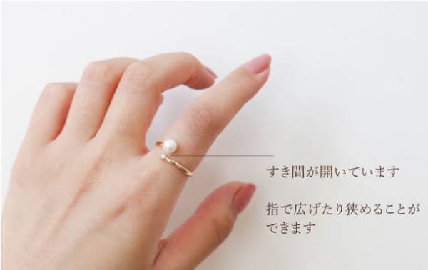 高品質のアコヤ真珠×誕生石のフリーリング、Makuakeサイトにて8月29日まで先行予約販売中！開始1時間で目標金額達成