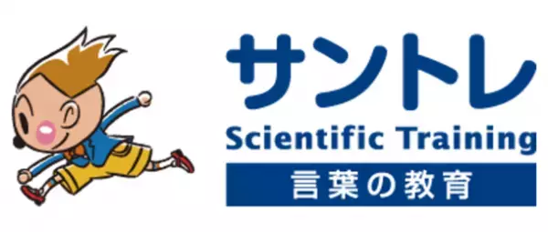 “おとなの学び舎”オンラインで8月6日・27日開講！専門家に聞く子供への「言葉がけのポイント」やビジネスに使える話の伝え方
