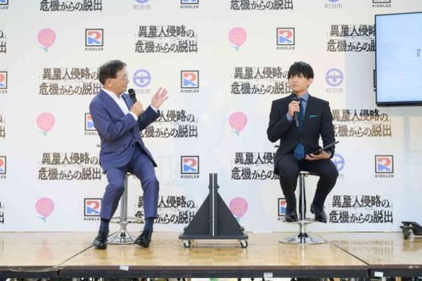 “異星人出没注意”東京・町田市で「松丸亮吾」考案のイベントが開催中　『まちだ謎解きゲーム』第1弾が大盛況で、街の観光促進に！