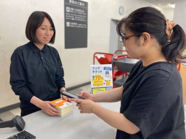 ブックオフ初となるサブスクリプションサービス開始！書籍やコミックが約70％もお得に購入でき、さらに電子雑誌も読み放題　「ブックチケット」サービスを大幅リニューアルし2022年8月1日提供開始