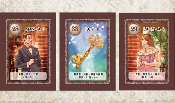 タロットより簡単に誰でも占いが楽しめる！キーワードルノルマンカード「KEYWORD LENORMAND」を応援購入サービスMakuakeにて9月27日(火)まで先行予約販売中！