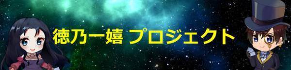 タロットより簡単に誰でも占いが楽しめる！キーワードルノルマンカード「KEYWORD LENORMAND」を応援購入サービスMakuakeにて9月27日(火)まで先行予約販売中！