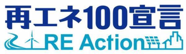 株式会社 新昭和が業界初の取り組み　サステナビリティ・リンク・ローン　京葉銀行とりそな銀行の共同アレンジによる初のSLL案件