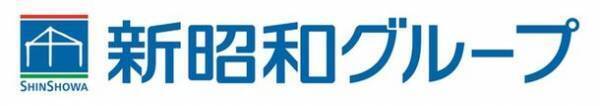 株式会社 新昭和が業界初の取り組み　サステナビリティ・リンク・ローン　京葉銀行とりそな銀行の共同アレンジによる初のSLL案件