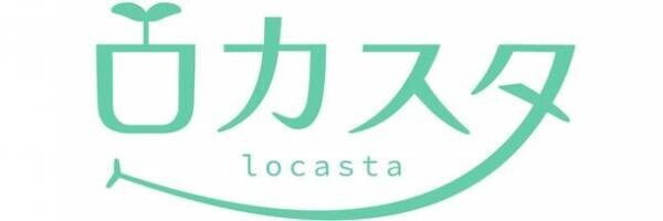 東京都東村山市とG-Place「地産地消支援サービス『ロカスタ』に関する協定書」を締結