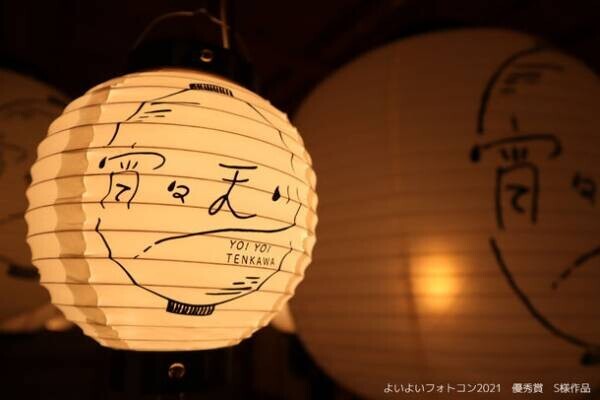 奈良・天川村の「洞川温泉街」を提灯でライトアップ！訪れる人も住む人も笑顔があふれる地域を目指すクラウドファンディングをCAMPFIREにて8月31日まで実施
