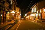 奈良・天川村の「洞川温泉街」を提灯でライトアップ！訪れる人も住む人も笑顔があふれる地域を目指すクラウドファンディングをCAMPFIREにて8月31日まで実施
