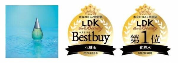 発売からわずか2週間でメーカー欠品！Ms.SYNERGY(ミズシナジー)のスキンケアシリーズ！「LDK the Beauty9月号」でBestbuy(第1位)とA評価を獲得！