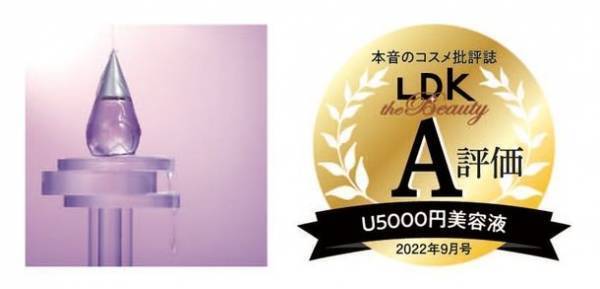 発売からわずか2週間でメーカー欠品！Ms.SYNERGY(ミズシナジー)のスキンケアシリーズ！「LDK the Beauty9月号」でBestbuy(第1位)とA評価を獲得！