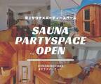 屋上バレルサウナ付きパーティースペースが8月2日オープン！大阪天満橋「IZA SAUNA osaka PartySpace」