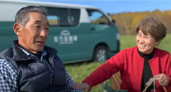 北海道発！日本最北のキャンピングカーブランド「全力自動車」“住宅×車の職人”の技術を結集！北海道の大自然に囲まれた会社が全力でつくりました。
