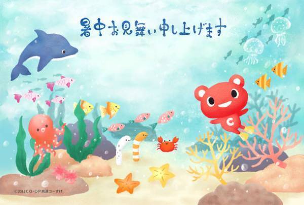 CO・OP共済キャラクター「コーすけ」が誕生10周年を迎えます！