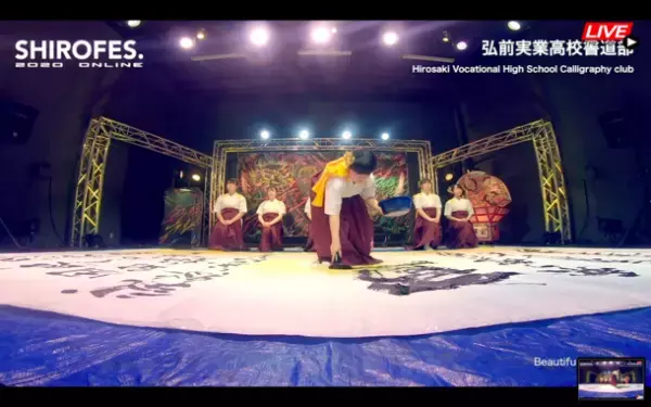 ダンス＆パフォーマンス複合フェスティバル「SHIROFES.2022」弘前市で7月2日・3日無事開催