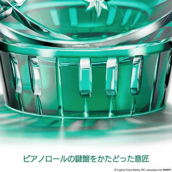 『初音ミク』のデビュー15周年を記念して伝統工芸・江戸切子とコラボした煌びやかな江戸切子グラスが登場♪390点限定で販売