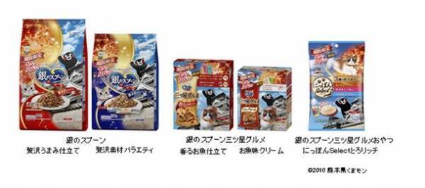 『銀のスプーン・三ツ星グルメ』“旅気分企画”※1に「くまモン」が登場　熊本県産あごだし味パウダー・フレークを使用した7品目を期間限定品として発売