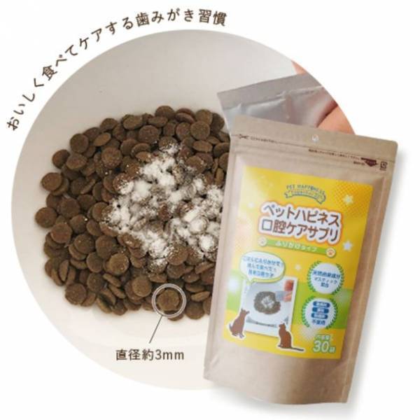 歯磨きで大切な愛犬の健康習慣をサポート　犬用オーラルケアブランド「ドッグハピネス」が公式サイト開設