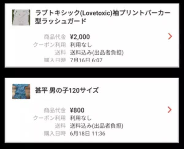 フードロス事業を行うエクネス株式会社の福利厚生　日本初！「エシカル手当」を導入　服の生産にかかる環境負荷の認知拡大を目指す