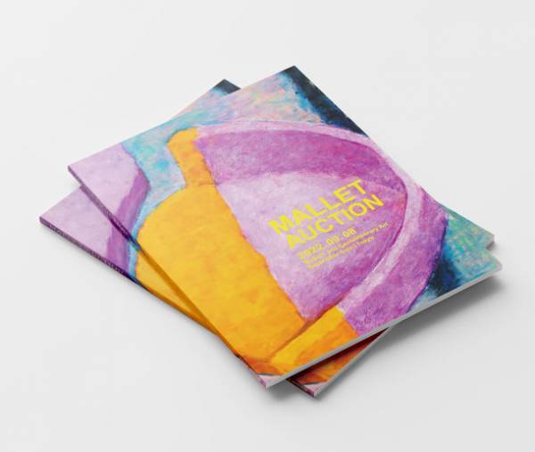 近現代絵画の名品からコンテンポラリーアートまでが揃うマレットオークション本社移転後初のセール　9月8日開催