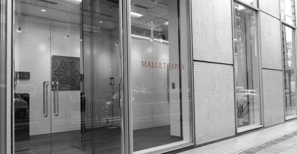 近現代絵画の名品からコンテンポラリーアートまでが揃うマレットオークション本社移転後初のセール　9月8日開催