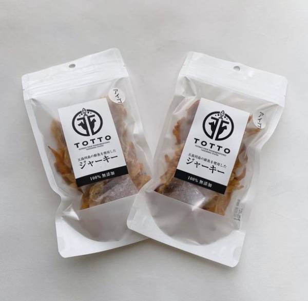 五島列島が抱える「未利用魚」を幼なじみの友人と協力して商品化　大阪から移住してきた釣り人がドッグフードで島おこし