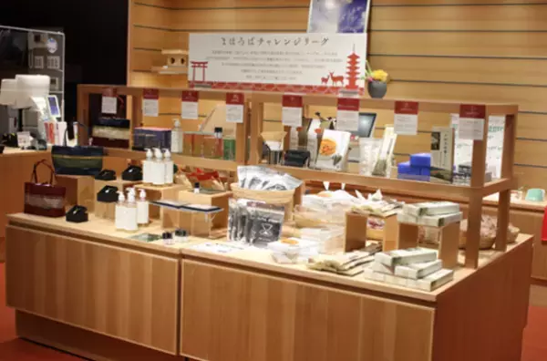 ＜東京で奈良を知る「奈良まほろば館」8月イベント案内＞＝東大寺・桜井市紹介・ならまち怨霊伝説・素麺発祥の地・日本酒づくり等＝